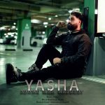 دانلود آهنگ یاشا آدم من نبودی